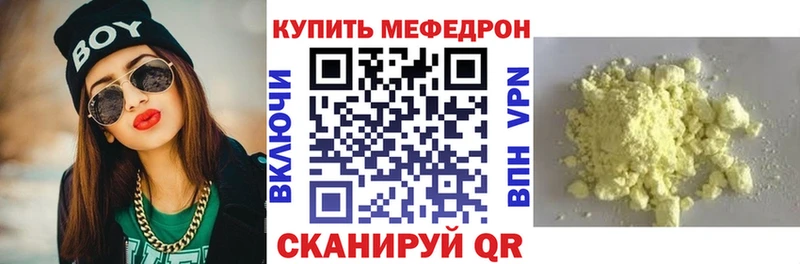 Где купить Дзержинск COCAIN СОЛЬ ГАШ МЕФ