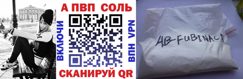 Alpha PVP СК КРИС  Дзержинск 