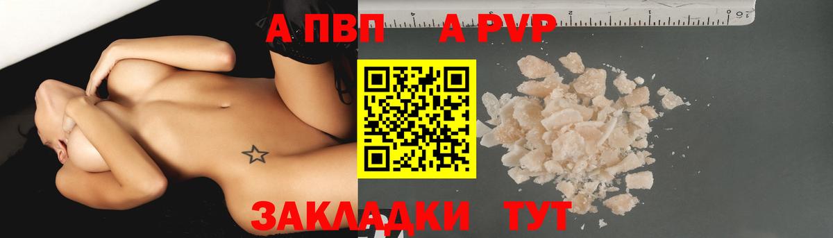 Alpha-PVP VHQ Дзержинск