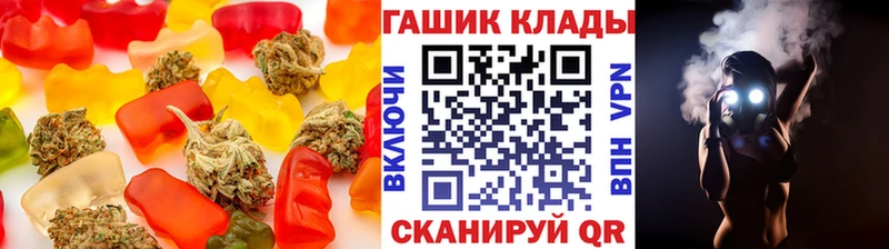 купить закладку дарк нет Telegram Canna-Cookies марихуана Дзержинск