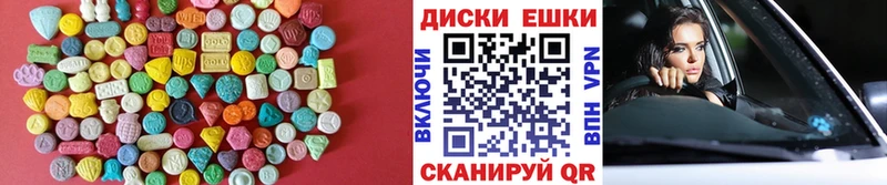 Экстази louis Vuitton ссылка на мегу ONION Дзержинск