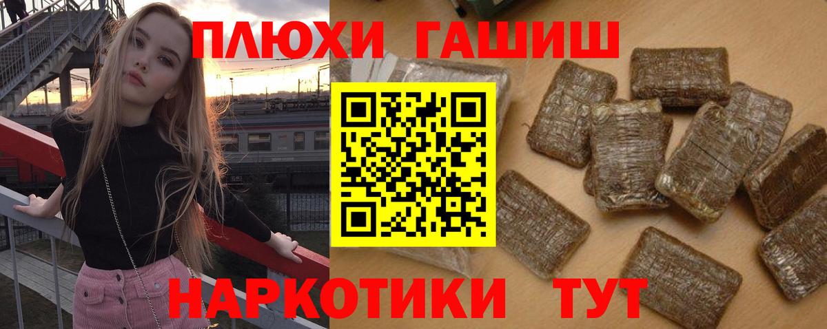 ГАШ  ГАШ Cannabis  Вход с VPN  Дзержинск  ГАШИШ AMNESIA HAZE 