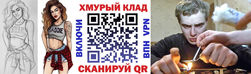 ГЕРОИН афганец  KRAKEN вход  Дзержинск 