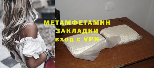 МДМА Надым