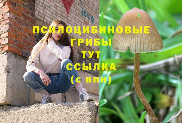марихуана Алзамай
