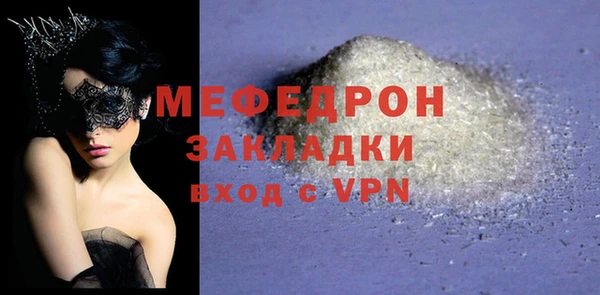 стафф Абинск