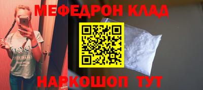 стафф Лесосибирск