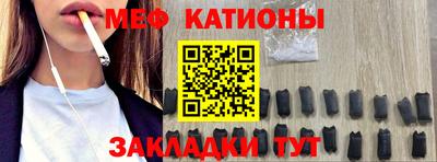 стафф Лесосибирск