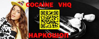 стафф Лесосибирск
