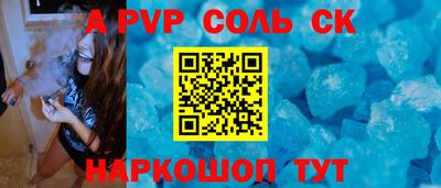 стафф Лесосибирск
