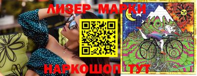 PSILOCYBIN Ливны