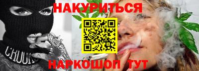 марки nbome Ликино-Дулёво