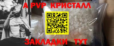PSILOCYBIN Ливны