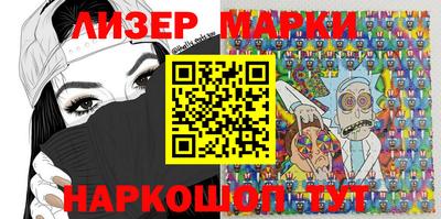 PSILOCYBIN Ливны