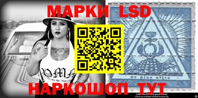 марки nbome Ликино-Дулёво