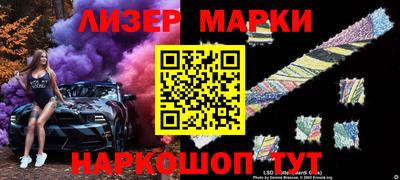 марки nbome Ликино-Дулёво