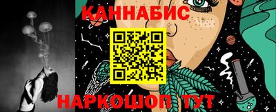 PSILOCYBIN Ливны