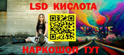 PSILOCYBIN Ливны