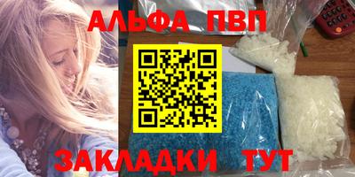 марки nbome Ликино-Дулёво