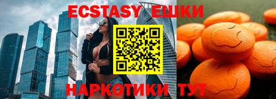 стафф Лесосибирск