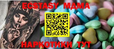 стафф Лесосибирск