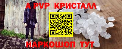 стафф Лесосибирск