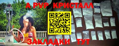 стафф Лесосибирск