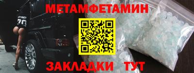 стафф Лесосибирск