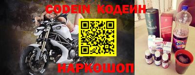 стафф Лесосибирск