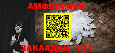 стафф Лесосибирск