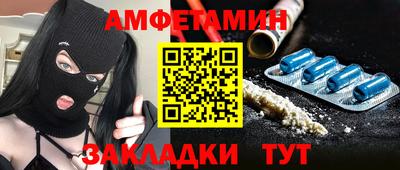 PSILOCYBIN Ливны