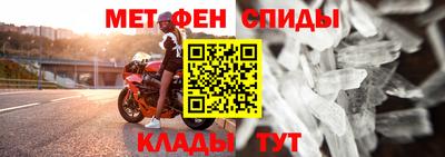 марки nbome Ликино-Дулёво