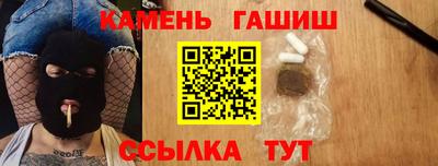 PSILOCYBIN Ливны