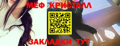 стафф Лесосибирск