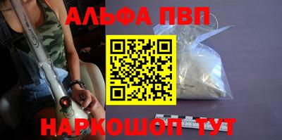 стафф Лесосибирск