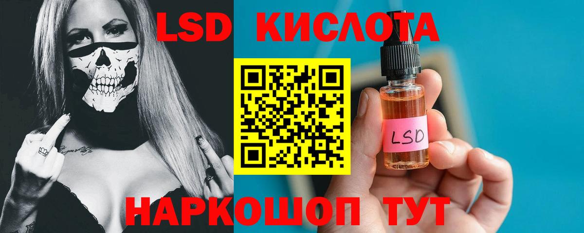 LSD-25 экстази ecstasy  Лсд 25 экстази ecstasy  Вход с VPN  Дзержинск 
