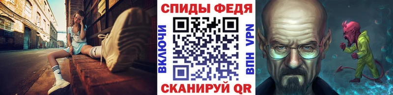 как найти   ОМГ ОМГ вход  Первитин Декстрометамфетамин 99.9%  Дзержинск 