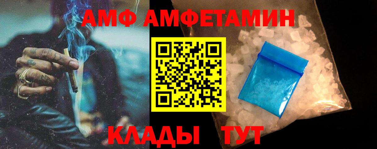 Первитин винт Дзержинск
