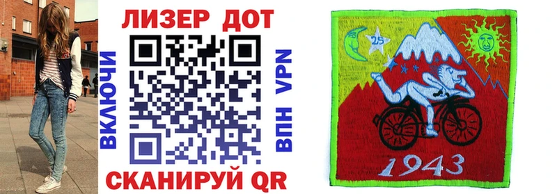 Марки 25I-NBOMe 1,5мг Дзержинск