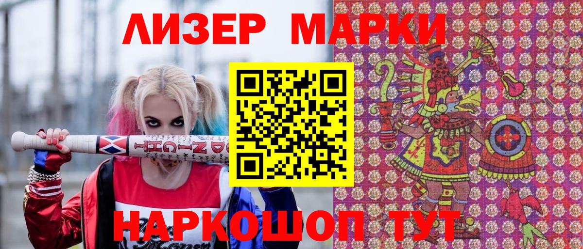 Дзержинск  Наркотические марки  Вход с VPN  Марки N-bome 1,8мг  Марки N-bome 1,8мг 