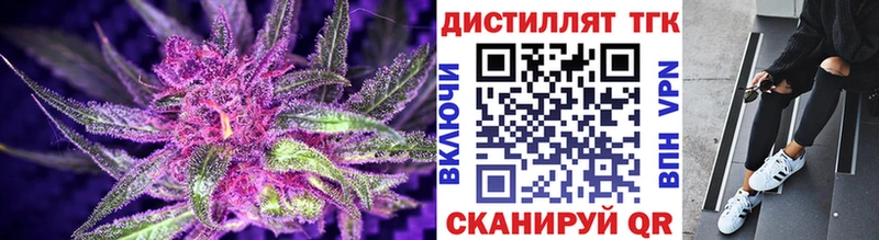 ТГК гашишное масло  Дзержинск 