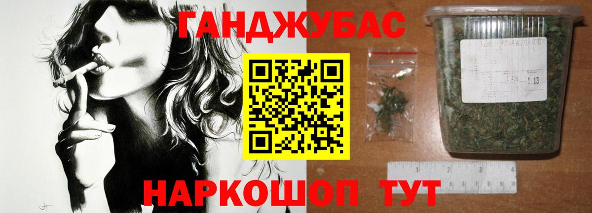 Каннабис OG Kush  Канабис индика  Шишки марихуана гибрид  Вход с VPN  Дзержинск 